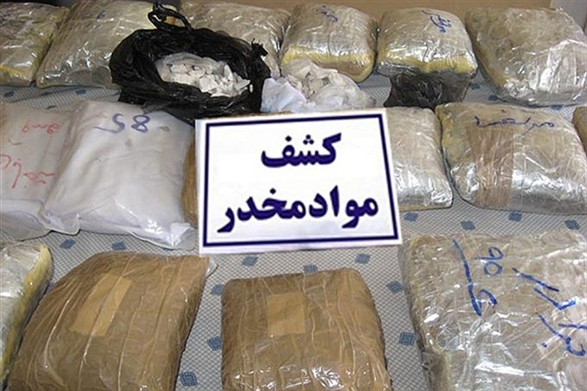 اصفهان- کشف مواد مخدر