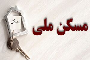 بازآفرینی شهری شیراز ،نیاز به عزمی در حد عزم نهضت ملی مسکن دارد