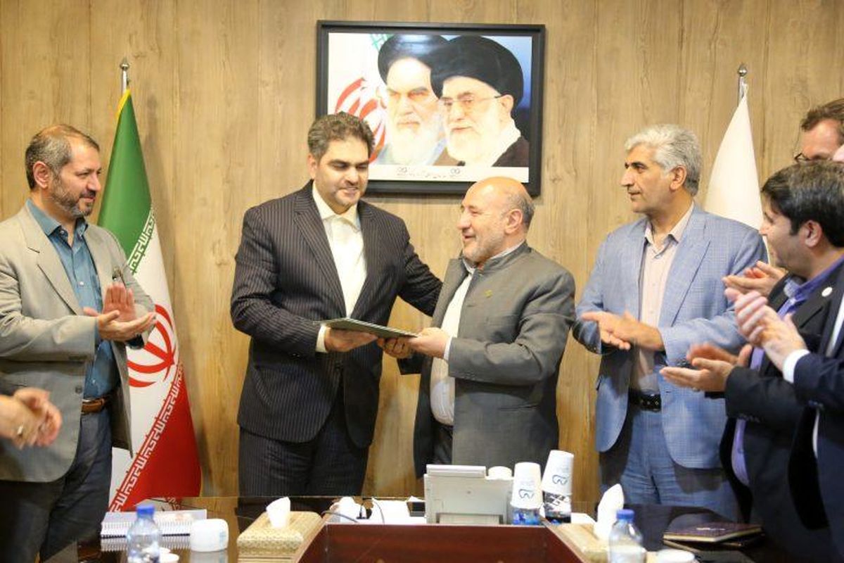 منطقه آزاد ماکو