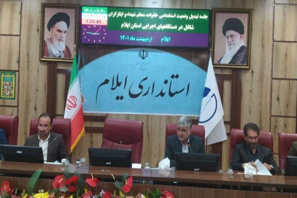 خانواده شهدا