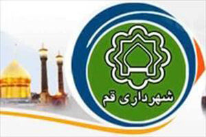 نقش روابط عمومی در تحولات مدیریت شهری