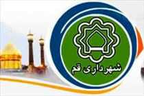 نقش روابط عمومی در تحولات مدیریت شهری