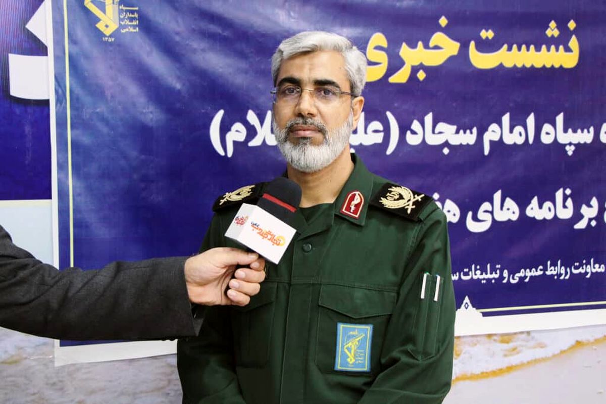 فرمانده سپاه امام سجاد استان هرمزگان 