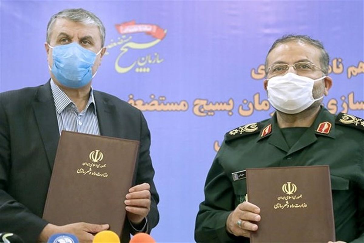 مراسم امضای تفاهم نامه همکاری سازمان بسیج با وزارت راه