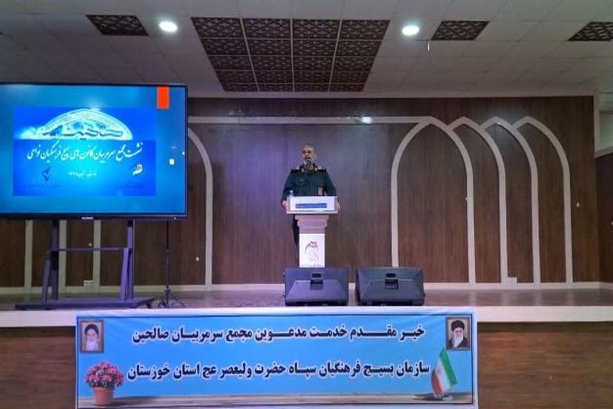 دانش آموزان 