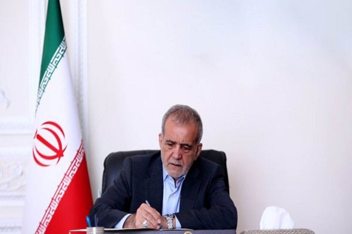 مسعود پزشکیان رئیس جمهور