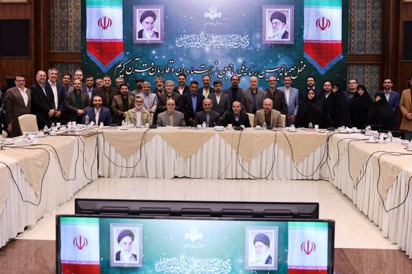 رئیس سازمان صداوسیما میزبان قاریان و استادان بین‌المللی قرآن کریم شد