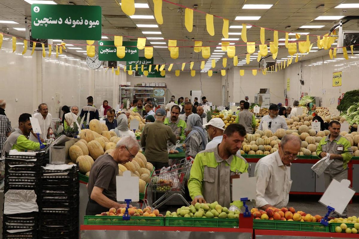 بازارهای میوه و تره بار