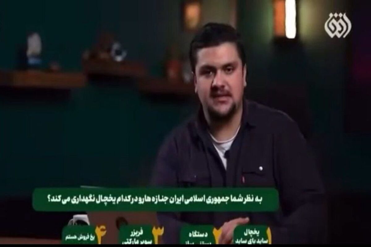 شبکه+افق