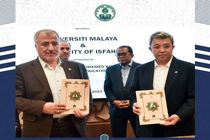 امضای ۸ سند همکاری دانشگاه اصفهان با دانشگاه ها و مراکز علمی آموزشی مالزی