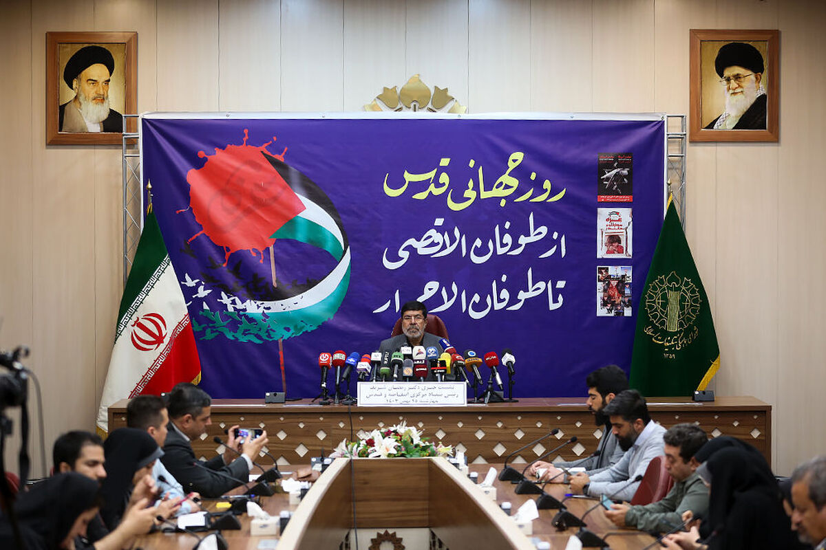 نشست+خبری+روز+جهانی+قدس (1)