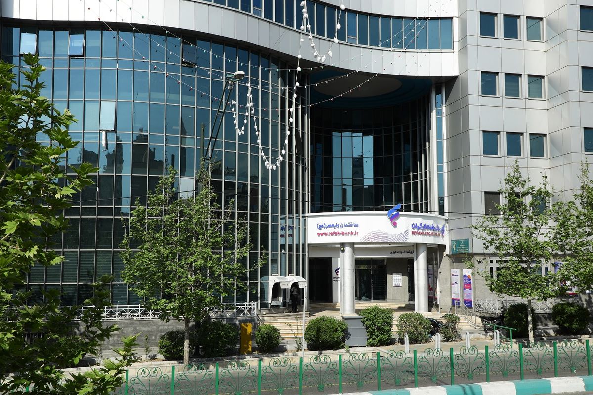 بانک رفاه کارگران