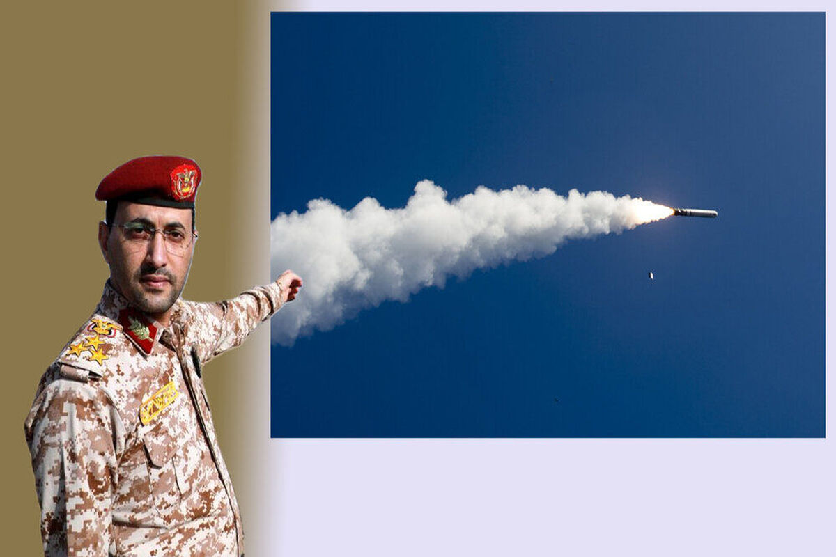 یمن