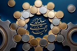 امضای تفاهم‌نامه برنامه‌های عملیاتی شعارسال در آذربایجان شرقی