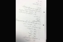 موزه سینما فیلمنامه «ناخدا خورشید» را به ناصر تقوایی هدیه می‌کند