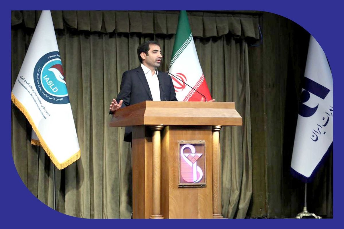بانک صادرات