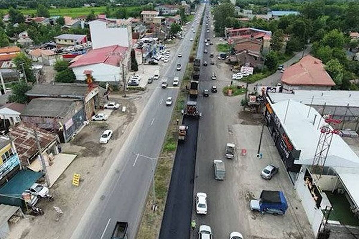 راهداری