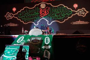 برپایی بزرگترین سفره حضرت رقیه( س) در حسینیه ثارالله خمینی شهر 
