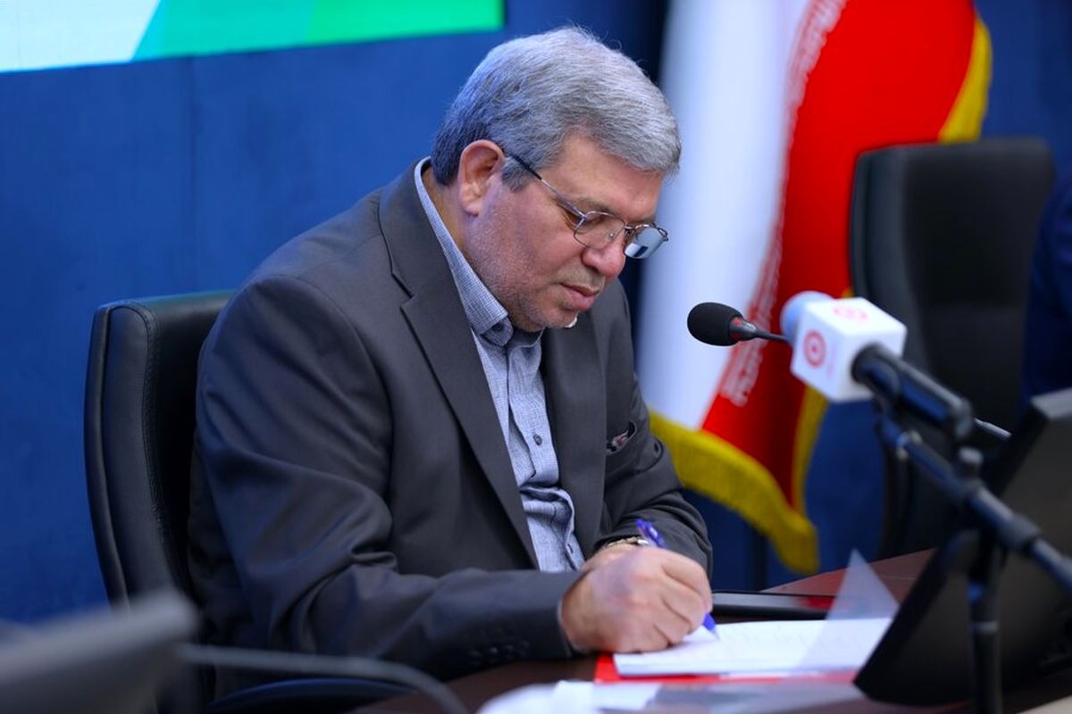 بهزیستی کشور