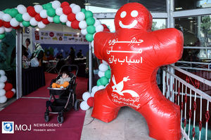 جشنواره ملی اسباب بازی