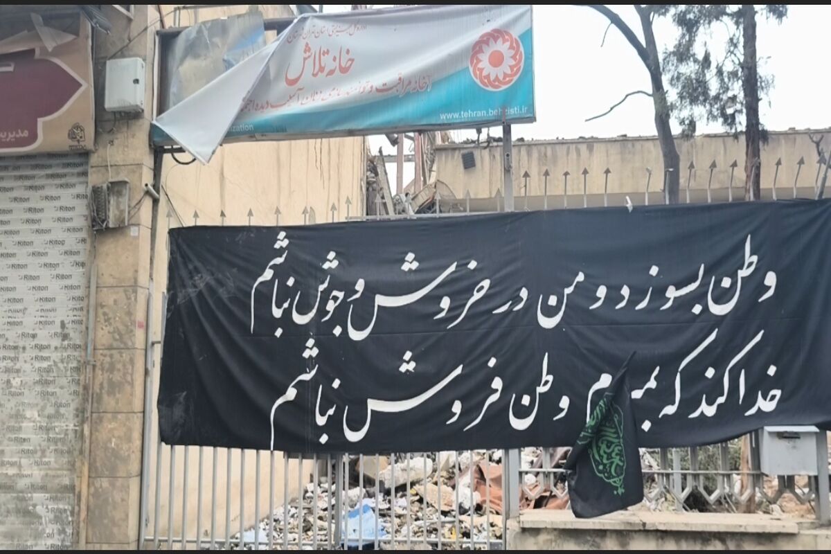 اورژانس اجتماعی