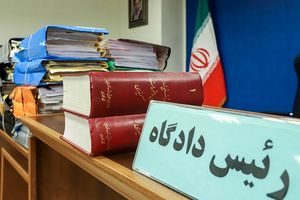 عاملان ضرب و شتم آمرین به معروف در شهرستان ورزنه دستگیر شدند