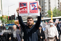 امروز، تجمع محکومیت جنایت رژیم صهیونیستی در هرمزگان