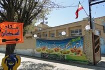 آغاز ثبت‌نام اسکان نوروزی فرهنگیان + فیلم