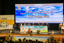 همایش سراسری مدیران بانک‌پاسارگاد برگزار شد