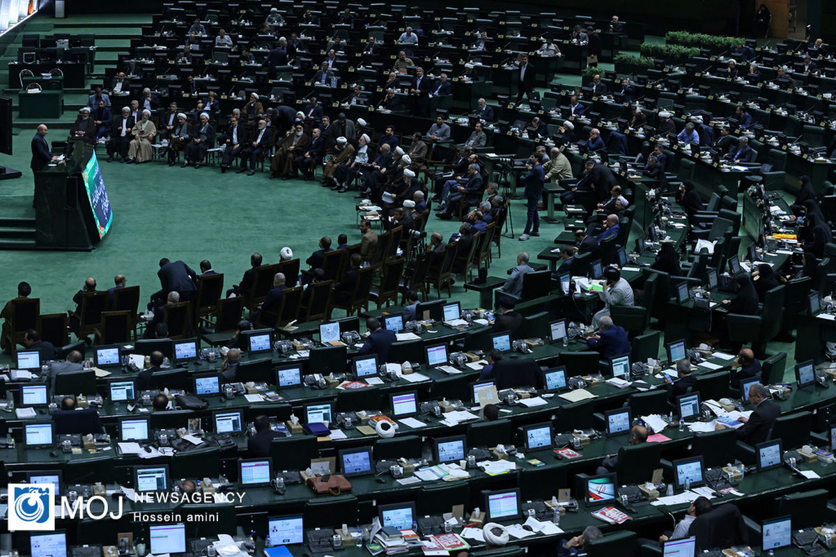 جلسه علنی مجلس شورای اسلامی