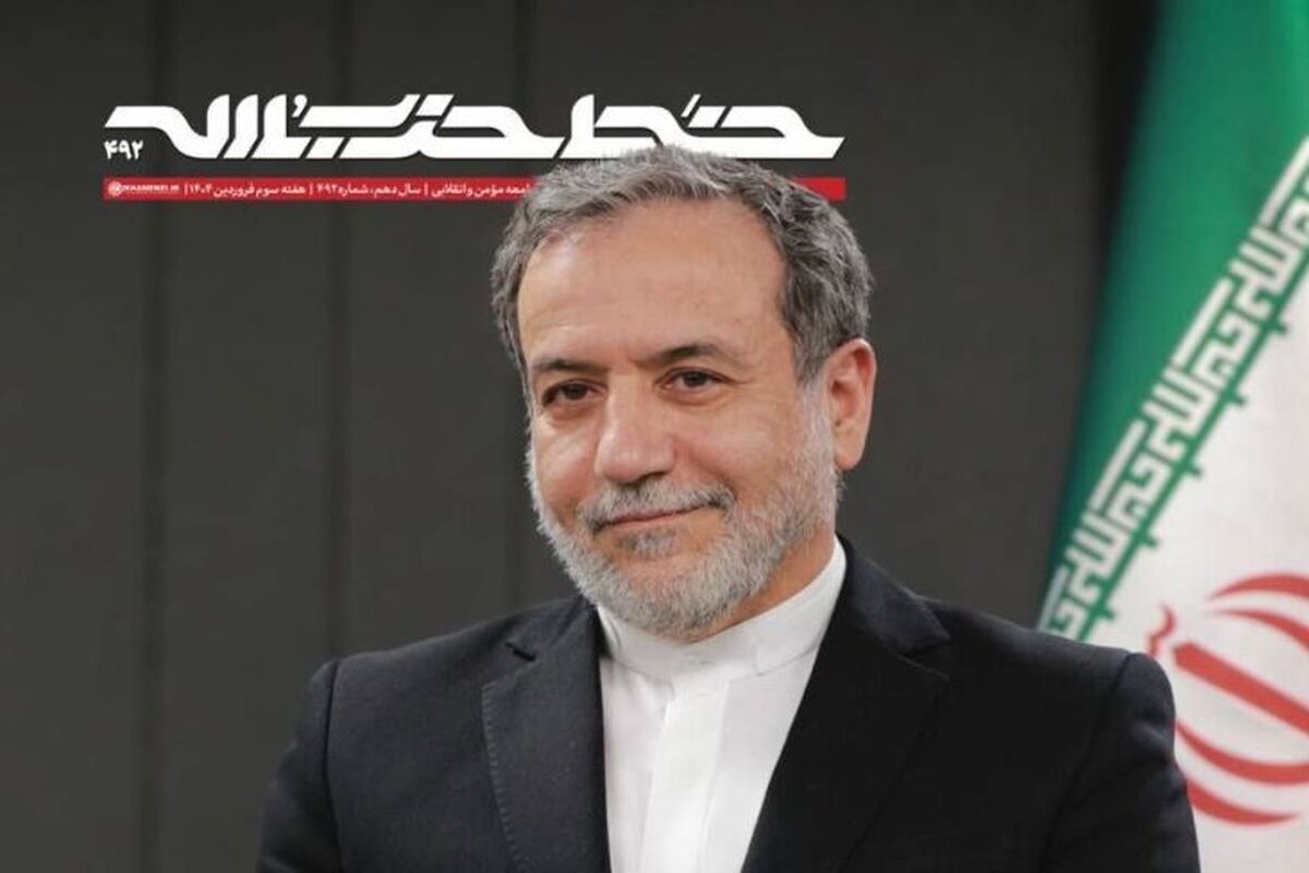 خط حزب الله