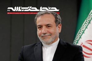 چرا با مذاکره‌ی غیرمستقیم موافقت شد؟