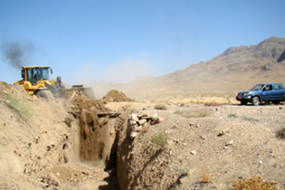 اصفهان- محیط زیست