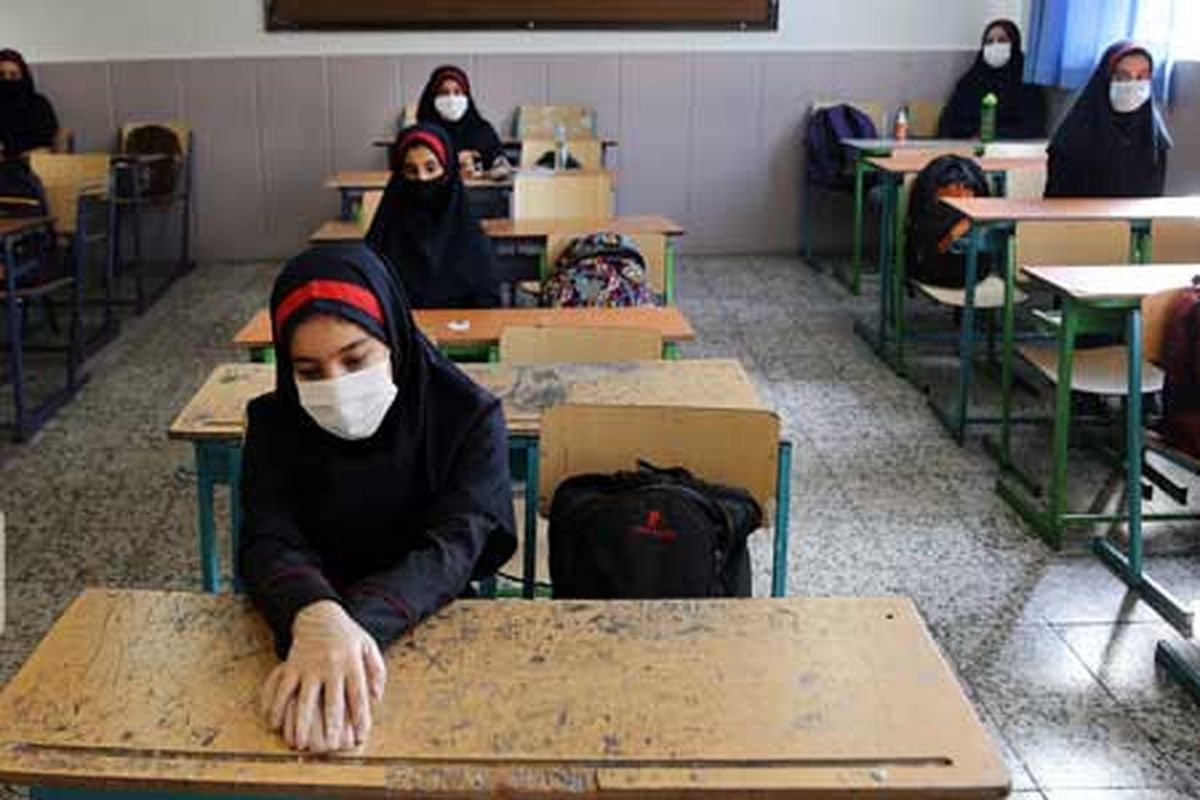 ماسک در مدارس