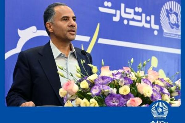 46 سال افتخار در مسیر ارزش‌آفرینی برای مشتریان