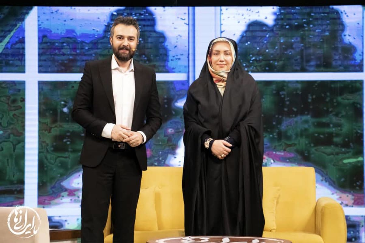 برنامه ما ایرانی ها