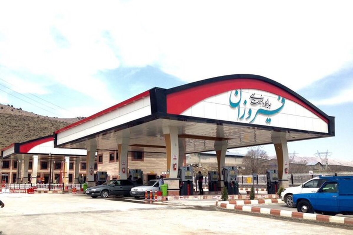 پمپ بنزین
