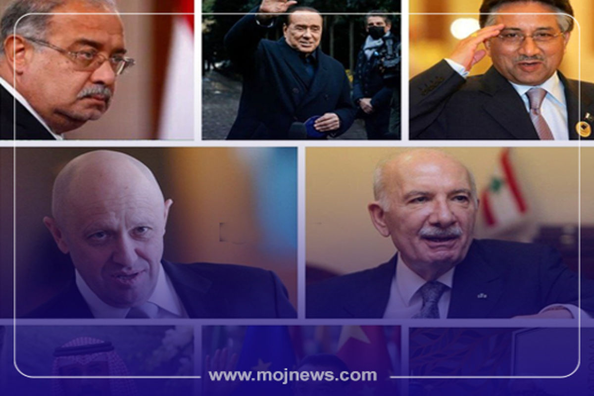 کاور مهم ترین شخصیت ها  موج