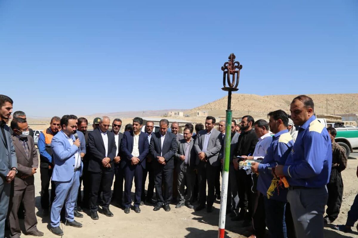 شرکت گاز