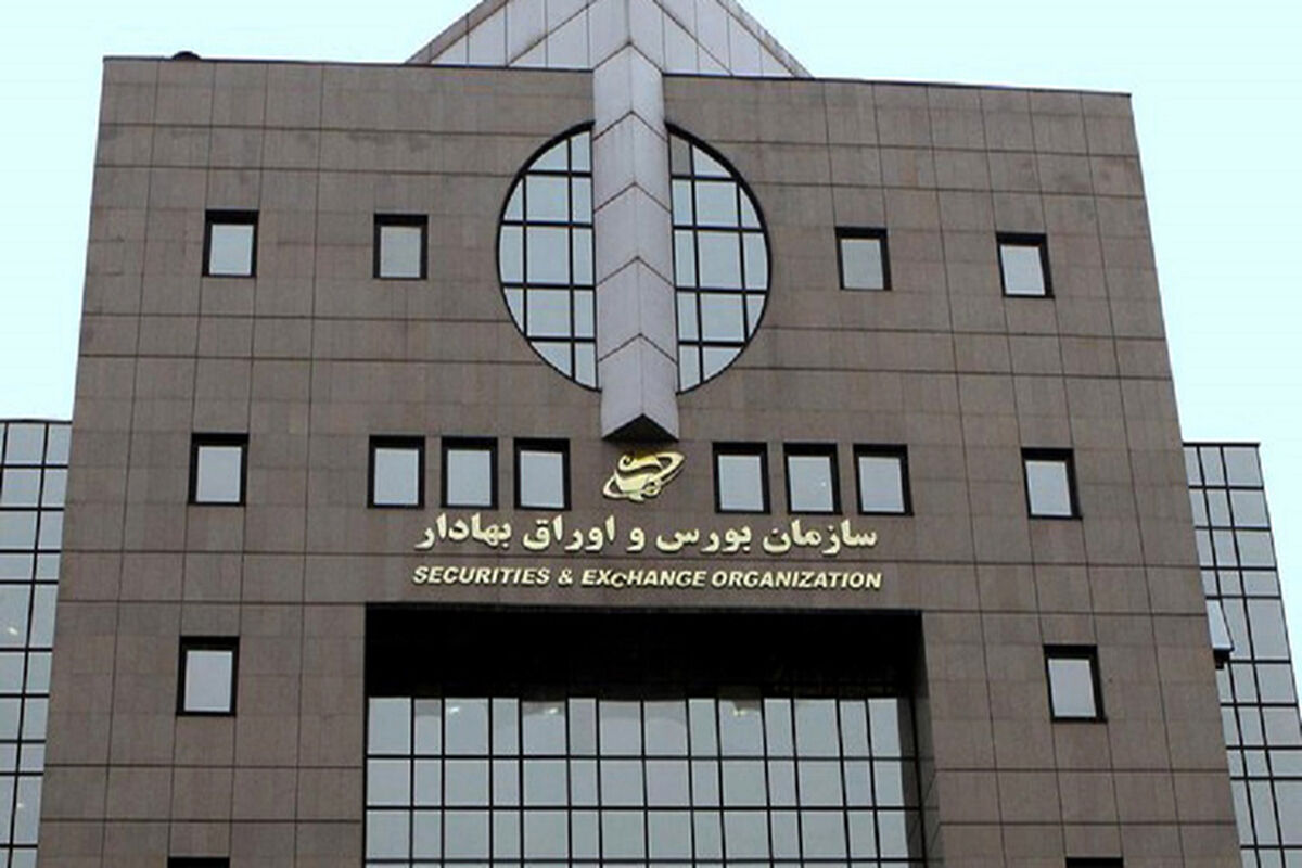 اوراق بهادار