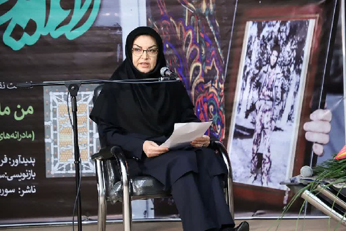 عاطفه زارعی