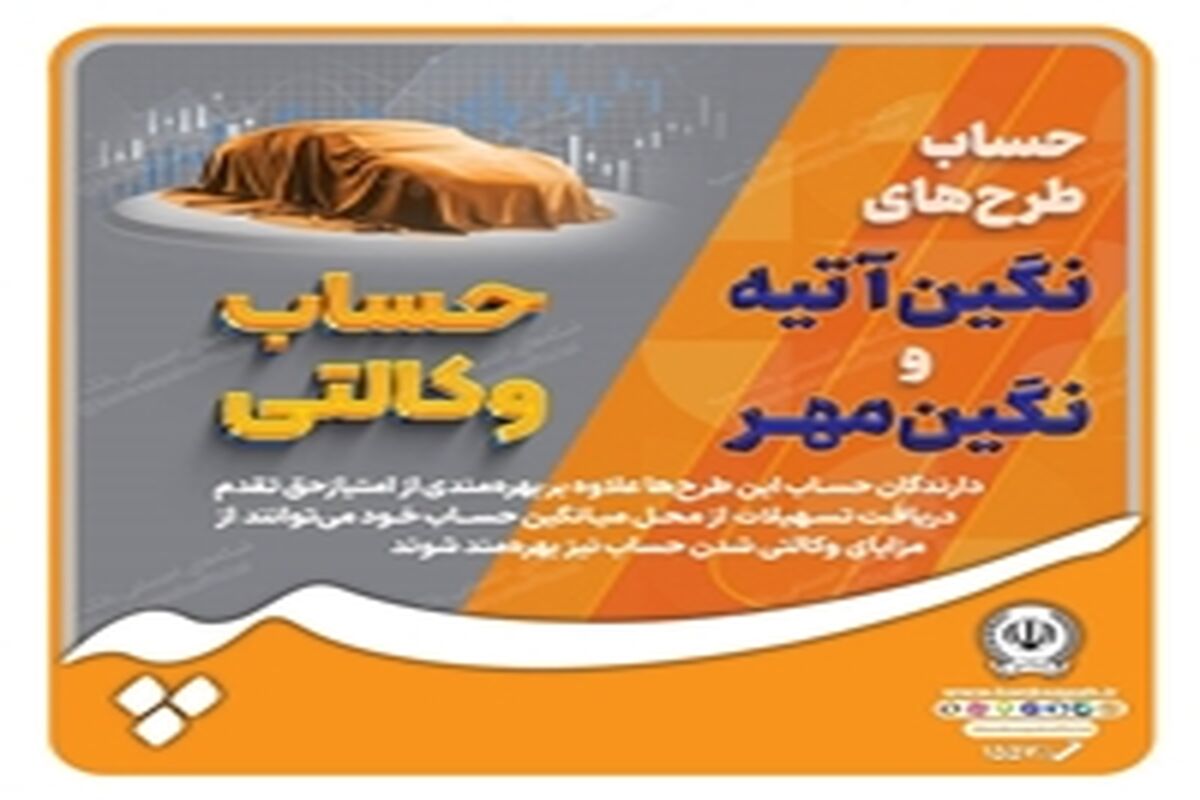 په