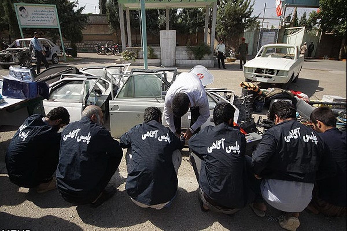 سارقان خودرو