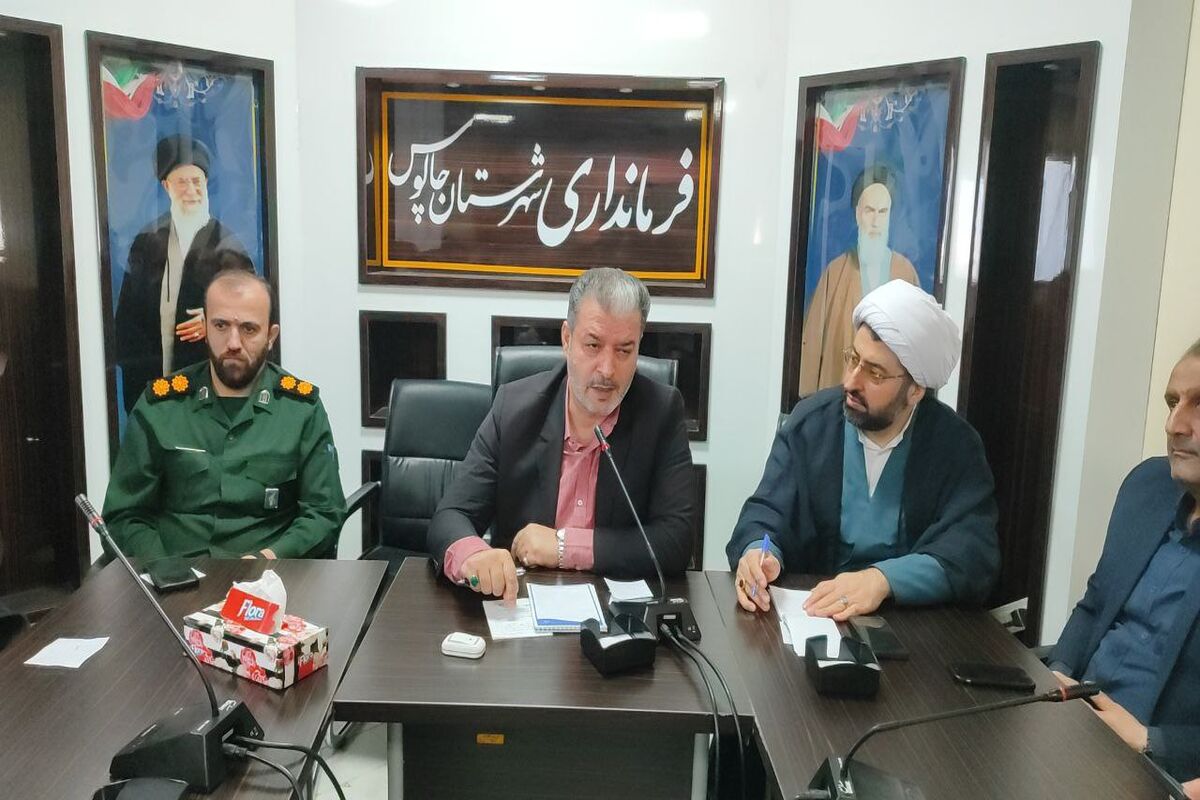 فرماندار چالوس