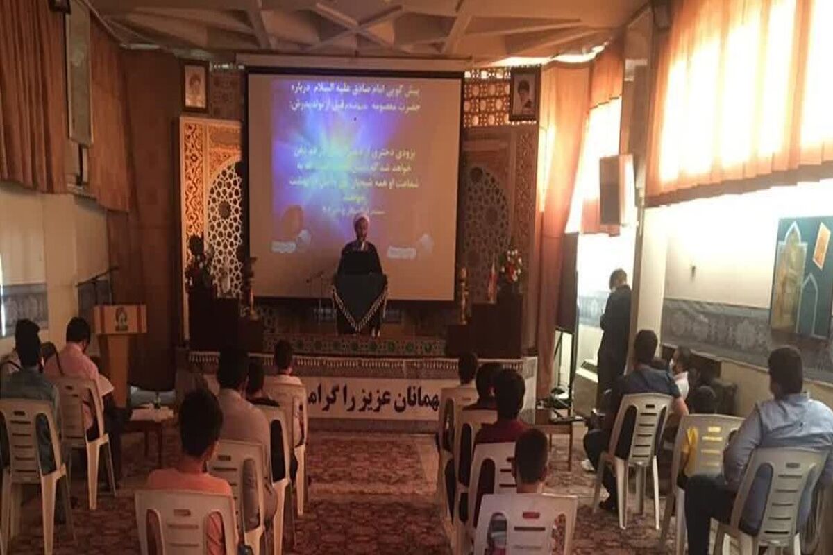 حرم حضرت معصومه