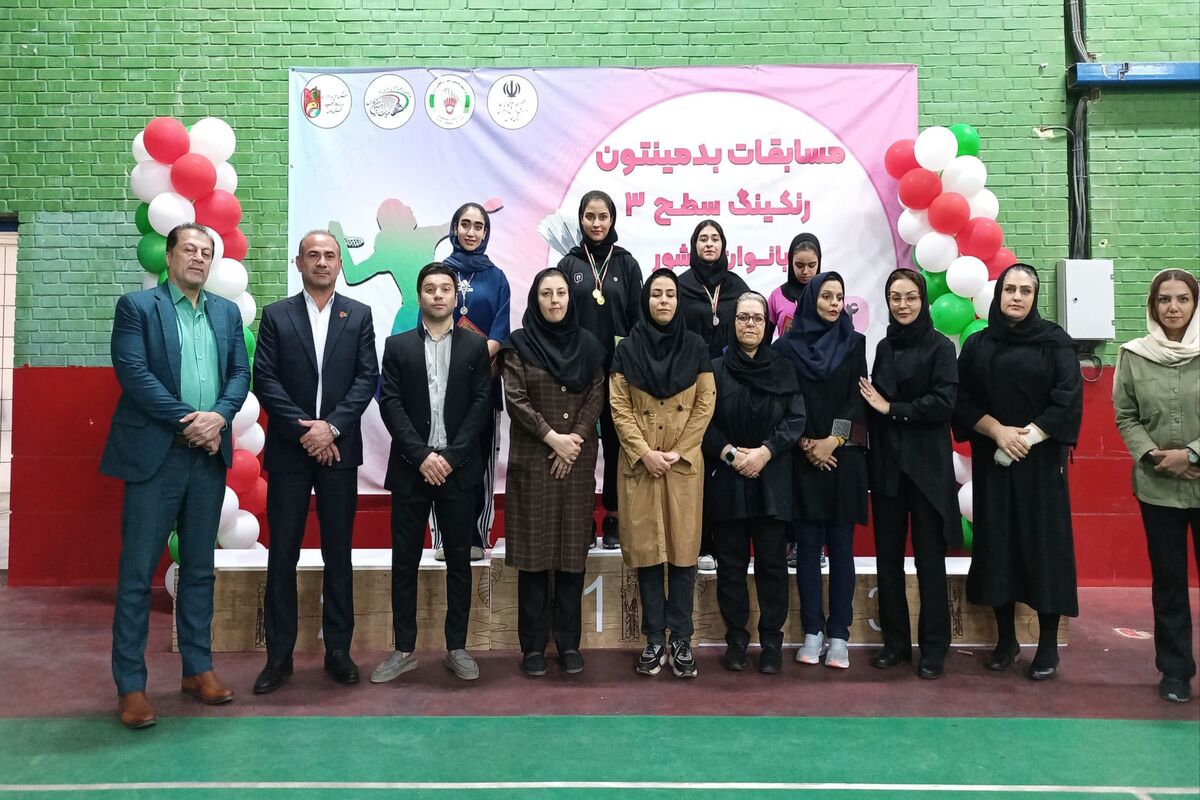 مسابقات بدمینتون+ فارس 