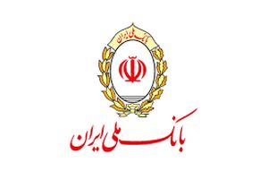 تامین حداکثری اقلام مورد نیاز بانک ملی ایران از بازار داخلی