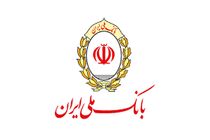بانک ملی ایران، صدرنشین صدور کارت هدیه در نظام بانکی