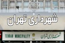 شهردار بعدی تهران چه کسی است؟ / منتخبین شورای شهر گزینه های خود را اعلام کردند
