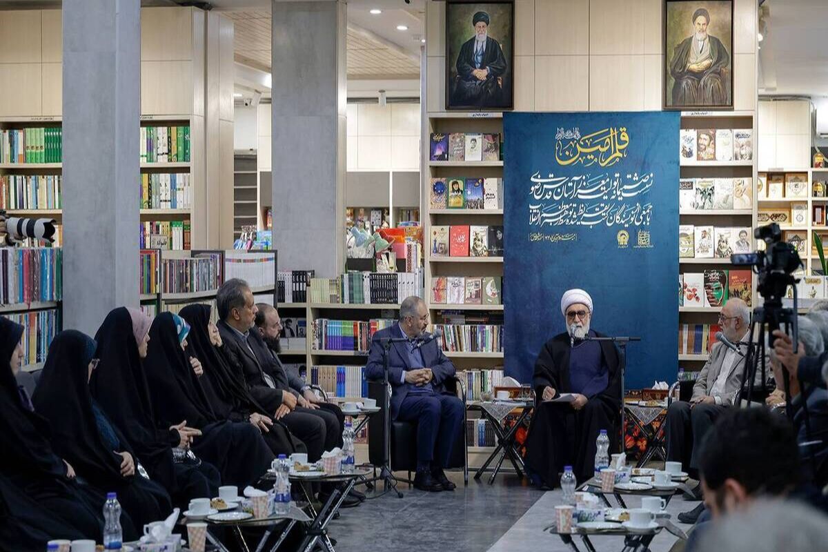 آیت الله مروی در جمع نویسندگان 